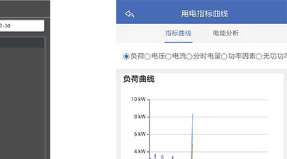 运行状态